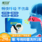 鼻炎仪主图-拷贝