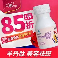 主图海报设计_小猪佩奇设计作品--致设计