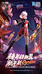 星瞳x重庆 预热竖版 #yiz