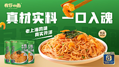Dyll3con采集到banner