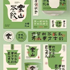 新中式茶饮品牌设计