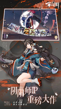 儿茶少冰半塘采集到G-商店五图||美宣（大类）