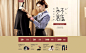 新风尚品牌团-伊芙丽官方旗舰 【刺客边风②群：】 <a class="text-meta meta-mention" href="/weare1331/">@刺客边风</a>