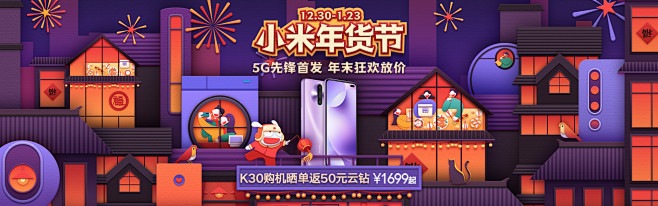 小米苏宁自营旗舰店_小米苏宁自营商城_小...