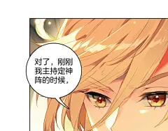 第5话 机会（上）|斗罗大陆外传唐门英雄传漫画全集在线观看-快看 : 第5话 机会（上） 官方在线免费观看，恋爱、古风、校园、奇幻、治愈、穿越、灵异等各类漫画应有尽有，看漫画就上快看漫画.
