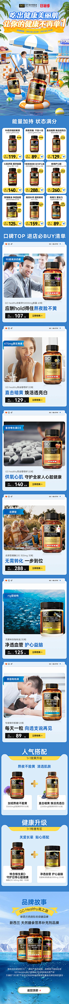 兜兜熊的兜兜里没糖采集到集-活动专题页