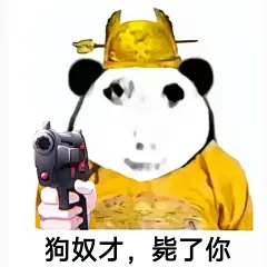 龙图分享 龙颜大怒 - 小红书