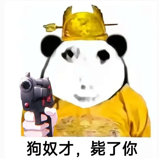 龙图分享 龙颜大怒 - 小红书