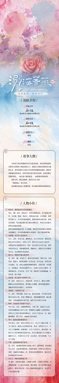 苜溪采集到组训