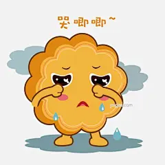 中秋节手绘月饼哭唧唧表情包图片大小2000x2000px 图片尺寸280.66 KB 来自PNG搜索网 pngss.com 免费免扣png素材下载！创意简约#节日#卡通简约#卡通手绘#免扣#清新简约#温馨#中秋团圆#中式#装饰#
