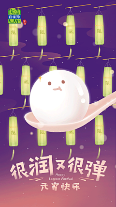 寿终正寝的阿寝采集到动画