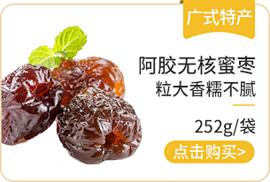 品牌好货-5