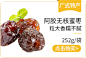 品牌好货-5