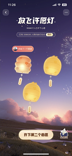 Sky、lee采集到UI