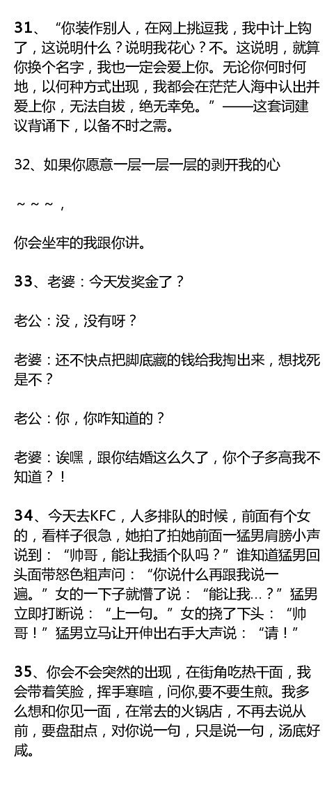 大家听过超搞笑的段子有哪些？能笑出声那种...