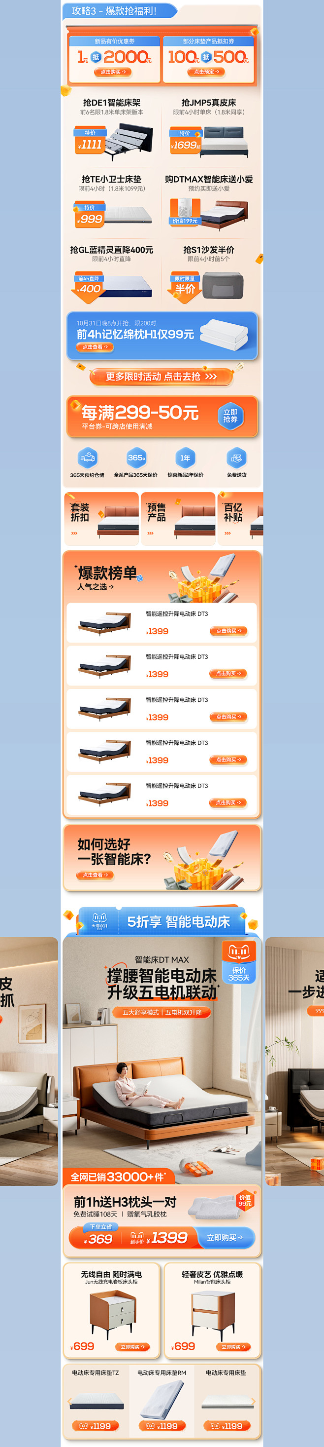 样机_09