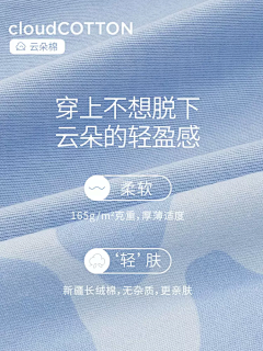 璃4466采集到家纺详情