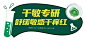 舒缓安肌修护面膜
