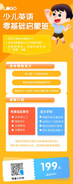 千千万万个我采集到J尼克丨教育类