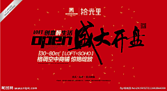 foroneT小怪物采集到展架