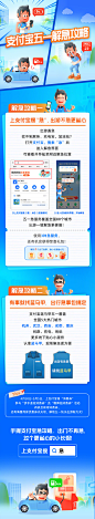支付宝的微博_微博