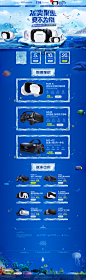 千幻魔镜/VR SHINECON/夏日专题首页