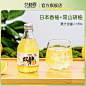 果汁双柚汁饮料夏天饮品车图主图