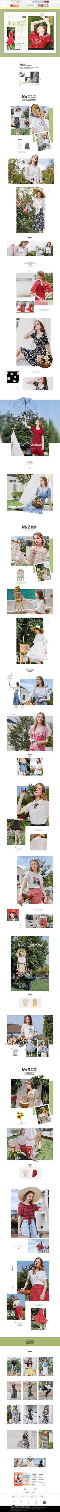 泛黄的咖啡馆采集到女装首页