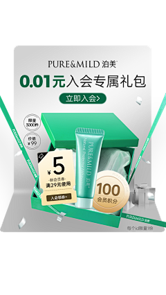 Yanman采集到弹窗