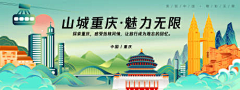 ぺ灬cc果~冻采集到banner