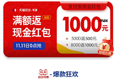 呆撒旦撒旦撒旦采集到主图