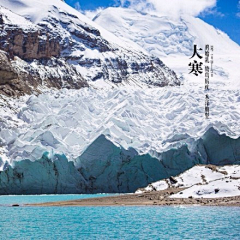 走马过汴梁采集到山水中国