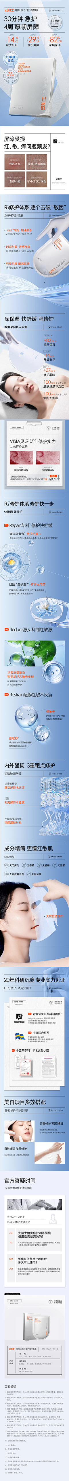 阿婷吖：采集到护肤品海报