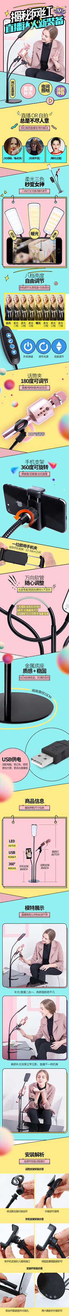 章鱼球采集到网红风