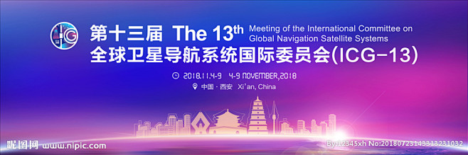 会议背景  会议展板背景