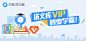 百度浏览器文库VIP