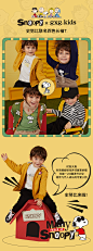 [4色可选]gxgkids男小童长袖T恤SNOOPY联名秋季新款半高领打底-tmall.com天猫