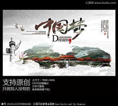 左岸烟采集到中式风格