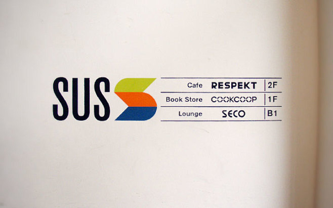 SUSのロゴマーク