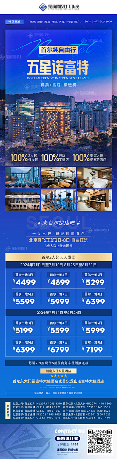 cqsbhzy采集到广告-品质