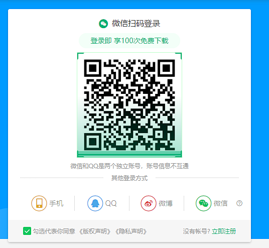 二维码
