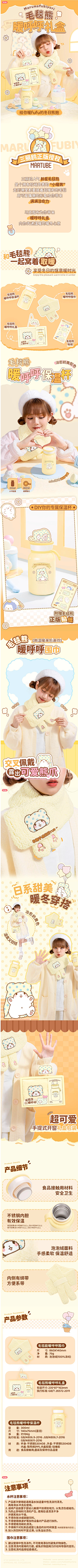 偷小懒的大cc采集到文创详情