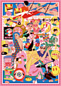 Illustration Arts Festival 2018 Poster : Illustration Arts Festival 2018 Poster