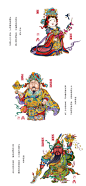 【温故知新】南天门之百子嬉春_东方好礼_详情页图片-致设计