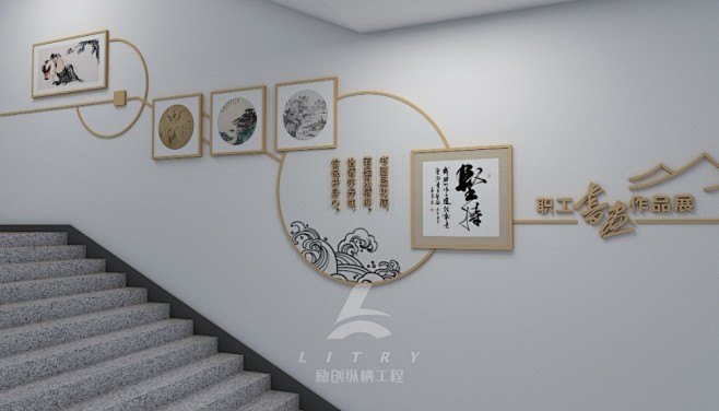 成都金堂人社局党建文化墙设计 - 四川励...