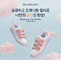 运动新时尚！老板超爱的创意Banner - 优优教程网