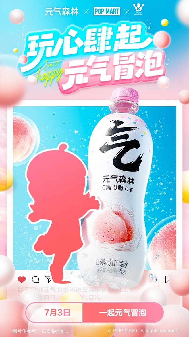 @POPMART泡泡玛特 的个人主页 -...