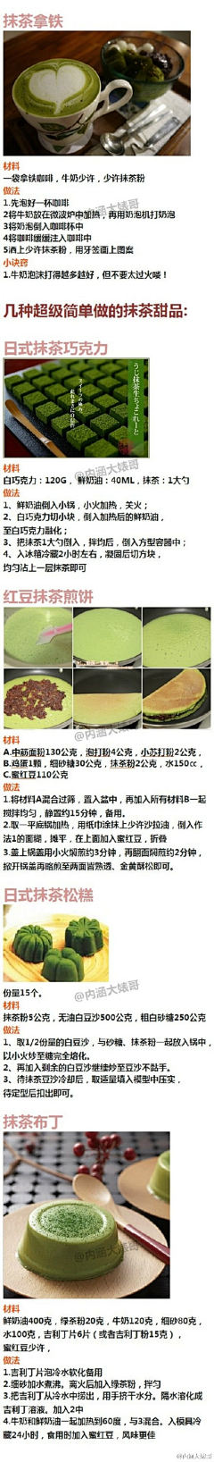 叶荷采集到萌物志