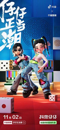 铁锅炖大鹅xx采集到高考