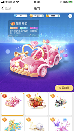Beth777采集到icon_机甲/载具/枪械